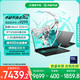 華碩天選6 Pro 酷睿版 國(guó)家補(bǔ)貼20%Ultra 7 16英寸游戲本筆記本電腦(U7-255HX 16G 1T RTX5060 2.5K)灰