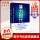 算力時(shí)代 一場(chǎng)新的產(chǎn)業(yè)革命 東數(shù)西算 工程全面解讀 中國(guó)移動(dòng)研究院官方出品