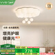 VVS【全光譜】護(hù)眼溫馨奶油風(fēng)臥室燈吊燈兒童房婚房主臥室燈具燈飾 適用8-15m2丨云團(tuán)丨智能調(diào)光
