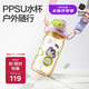 babycare兒童水杯吸管杯雙飲二合一戶外運(yùn)動(dòng)水壺學(xué)生上學(xué)PPSU滿杯600ml