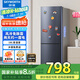 創(chuàng)維（SKYWORTH）188升雙門(mén)小型冰箱 風(fēng)冷無(wú)霜兩門(mén)家用電冰箱 節(jié)能低音租房公寓宿舍國(guó)補(bǔ)以舊換新P18WY