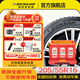 鄧祿普（DUNLOP）汽車輪胎 205/55R16 原配新卡羅拉/新朗逸/高爾夫7/雷凌 低噪耐用 EC300+ 91V原配朗逸/高爾夫7/明銳