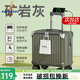 袋鼠行李箱18寸小型登機(jī)箱女生短途輕便旅行箱小號手提可上飛機(jī)皮箱子 礦巖灰-掛鉤*水杯架*充電口*支架 18英寸 支持登機(jī)【當(dāng)天發(fā)貨】