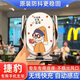 一賓適用2025新款捷豹XEL/XFL/FPACE/E-PACE車載手機(jī)支架卡扣導(dǎo)航固定 【小富婆】電動(dòng)開合+無線充電 21-25款 捷豹F-PACE(進(jìn)口)