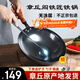 閻鐵匠章丘炒鍋鐵鍋 炒菜鍋無涂層家用不易粘鍋圓底輕便炒勺鍛打已開鍋 34cm黑鍋鏡面木把款4-6人D 34cm 圓底炒鍋