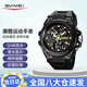 時刻美（skmei）電子手表男運動多功能機械風(fēng)夜光學(xué)生兒童指針手表2031黑金