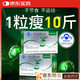 賽樂賽賽樂賽奧利司正品減肥瘦肚子潤腸通便燃脂瘦身100%正品保證藍帽品 瘦肚子瘦大腿2盒48粒見效裝 左旋肉堿藥房同綬正品快速排油挑戰(zhàn)7天30斤大肚子