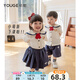 幼歌（YOUGE）嬰幼兒泰迪熊學(xué)院風(fēng)套裝兒童可愛口袋海軍領(lǐng)上衣百褶裙 藏青色百褶裙 80 cm