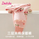 DEESHA 笛莎女童三層夾棉保暖循環(huán)鎖溫中大童中厚秋冬保暖褲粉底滿印小花140