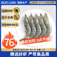 GUO LIAN原裝進(jìn)口白蝦 3.3斤凈重 特大號(hào)49-66只 源頭直發(fā)海鮮海產(chǎn)冷凍蝦