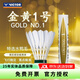 威克多（VICTOR）羽毛球金黃3號(hào) 鴨毛鵝毛球威克多比賽3號(hào)三號(hào)比賽用球12只裝 金黃1號(hào)/12只裝（1桶裝） 1筒 77速