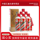 茅臺（MOUTAI）貴州飛天茅臺酒 醬香型白酒  商務(wù)宴請送禮 飛天茅臺53度 53度 500mL 6瓶 飛天出口版