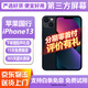 【第三方屏幕】Apple iphone13 蘋果13 國行雙卡 蘋果13二手 二手蘋果手機5G手機 蘋果13 午夜色【評價有禮+第三方屏幕】 256G 國行雙卡【免息零首付+配件禮包】95新