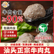 豐收哥 MR.PROFUSIOR正宗潮汕特產(chǎn)汕頭牛肉丸+牛筋丸200g*4袋火鍋麻辣燙牛肉含量90% 