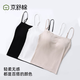 京舒棉2025新款內(nèi)衣帶胸墊吊帶背心女夏季薄款純色打底莫代爾上衣 白 L