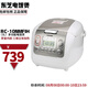 東芝（TOSHIBA）RC-10NMF IH電飯煲多功能家用智能煲粥神器 4毫米厚釜電飯鍋 RC-10NMFIH 1公升【國(guó)內(nèi) 3L 】