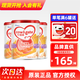 牛欄（Cow&Gate）新西蘭原裝進(jìn)口港版牛欄嬰幼兒配方寶寶牛奶粉含A2 β-酪 900g 4段 * 3罐
