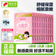 郁美凈兒童霜寶寶面霜補水保濕護膚品潤膚霜袋裝 【鮮奶潤養(yǎng)】 兒童霜25g*10袋