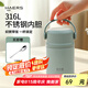 哈爾斯悶燜燒杯壺保溫桶飯盒不銹鋼粥湯燜燒罐316不銹鋼上班族帶飯桶 【316-贈(zèng)餐勺】豆綠800mL