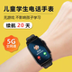 耐日電話手表高中生專用只打電話和定位兒童12-16歲中學(xué)生簡單僅通話手環(huán)長方形青少年戒網(wǎng)無游戲插卡 黑色-戒網(wǎng)無游戲-僅通話-可支付+定位+上課免打擾