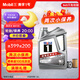 美孚（Mobil）京東養(yǎng)車 銀美孚兩次小保養(yǎng)卡 美孚1號(hào) 0W-20 SP 4L 12個(gè)月可用
