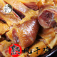 孫尚香熟食臘味風(fēng)干雞開(kāi)袋即食湖北特產(chǎn)臘香雞肉預制下酒菜速食送禮品 528熟風(fēng)干雞2袋