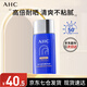 AHC愛和純純凈溫和小藍(lán)瓶高倍防曬霜隔離遮瑕三合一SPF50+男女敏感肌 小藍(lán)瓶50ml