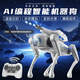 速動(dòng)力智能機器狗智能機器狗ai語(yǔ)音對話(huà)科技人工手機遙控編程電動(dòng) 新品8008K夾物智能機械狗