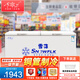 雪花【冰柜一級(jí)能效】冰柜商用大容量全冷凍家用臥式冷柜展示柜 1.94米雙溫丨銅管制冷丨一級(jí)節(jié)能 550L