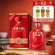 古井貢年份原漿幸福版 濃香型白酒 42度 500ml*6瓶 整箱裝