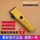 聚彩糖果迷你電推剪粉胖子推子理發(fā)店MINICANDY增白器聚彩黃胖子推剪 聚彩糖果迷你*主推