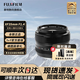 富士（FUJIFILM）XF35mm F1.4 R 標準定焦人像風(fēng)光鏡頭 官方標配