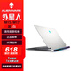 外星人Alienware筆記本電腦二手高端電競(jìng)游戲本M15 M17 X14 X15 X17大屏游戲本 17R5/8代i7/16G/512G/1070 95成新