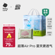 babycareAir pro拉拉褲夏季超薄透氣尿不濕寶寶尿片bbc嬰兒新生兒日用尿布 2XL 1包 28片 -bc濕巾10抽
