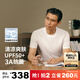 拇指白小T冰柔棉短袖T恤男女夏抑菌涼感防曬圓領(lǐng)百搭體恤 男款皓白 M 