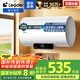 海爾出品Leader 國(guó)家補(bǔ)貼20% 60升儲(chǔ)水式2200W電熱水器家用 一級(jí)能效節(jié)能 租房?jī)?yōu)選LEC6001H-NQ3