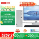 聯(lián)想（Lenovo）天逸510S商務(wù)辦公臺式機電腦主機(酷睿14代i5-14400 16G 2TB HDD+512G SSD win11)23.8英寸顯示器