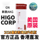 BAYER最新升級版正品HiGO海購黑米基因AKG美國原裝抗衰老gnAKG香港 新款海購女士款(1瓶)60粒