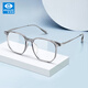 ESSILOR 依視路 近視眼鏡鈦架鏡框近視可配度數散光防藍光眼鏡專(zhuān)業(yè)學(xué)生開(kāi)學(xué)配鏡 透明灰銀色M8139【鈦架】 單鏡框(僅鏡框-可試戴)