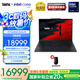 ThinkPadX1 Carbon Aura AI 2025全新英特爾酷睿Ultra 14英寸高端商務(wù)辦公筆記本電腦 Ultra7 255H 32G 2T專業(yè)版9GCD