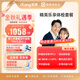 【中青年優(yōu)選】愛康國賓 精英樂享體檢套餐體檢卡 腫瘤標志物 甲狀腺 胃幽門體檢套餐 默認電子券