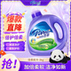 芭菲 倍柔配方洗衣液6斤 衣物柔軟留香強(qiáng)效去污深層潔凈