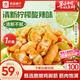 良品鋪子檸檬酸辣雞腳筋雞掌中寶脆骨雞爪500g 雞肉零食辦公追劇必備小吃