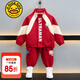 G.DUCKKIDS小黃鴨聯(lián)名奧特曼衣服男童套裝春秋季2024新款兒童運動兩件套寶寶 紅色套裝 110 建議4~5歲【100-110cm】