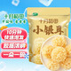 十月稻田 小銀耳 100g 銀耳蓮子羹配料 燉煮軟糯