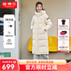 坦博爾連帽羽絨服女長款運(yùn)動(dòng)休閑長款過膝韓版冬加厚保暖外套TBF550852J 奶油色 165/88A