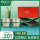 竹葉青1964綠茶 峨眉山特級50g*2雙罐裝茶葉禮盒2025新茶自己喝15002