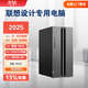 奔語(yǔ) 2025款 聯(lián)想設計師專(zhuān)用臺式機電腦品牌機CAD UG編程3dmax建模渲染繪圖畫(huà)圖工作站獨顯主機 套餐二（ i7 14700 M5000 8G獨顯） 單主機