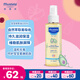 妙思樂（Mustela）嬰兒潤膚油寶寶按摩油100ml 新生兒撫觸油無香型 法國進(jìn)口