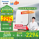 松下小歡洗Mate內(nèi)衣褲洗衣干衣機洗烘一體1+0.5kg迷你滾筒DD直驅變頻智能投放除HPV貼身衣物襪子寶寶 凈心白 XQG10-AD150